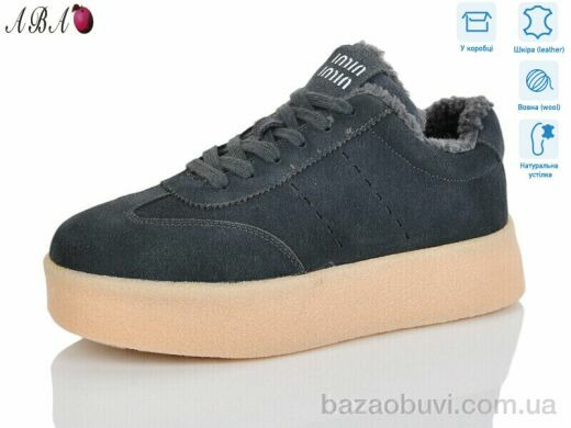 Aba 6ABA33-9, 1260.00, 8, 36-41