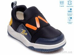 Weestep R506353301 DB, 9.45, 8, 22-26