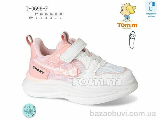 TOM.M T-0696-F, 399.00, 8, 27-32