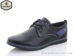 PALIAMENT D5089, 210.00, 8, 36-41