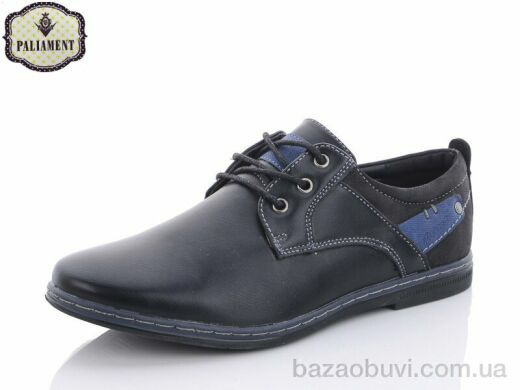 PALIAMENT D5089, 210.00, 8, 36-41