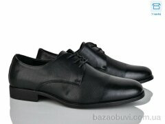 Nasite D297-13C, 490.00, 8, 40-45