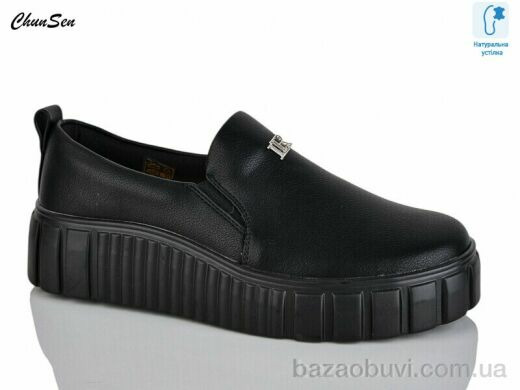 Chunsen X151K-1, 670.00, 8, 36-41