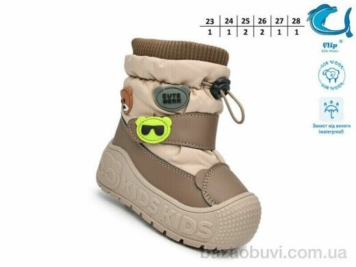 TOM.M 51159G, 550.00, 8, 23-28