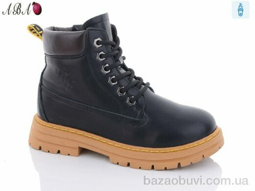 Aba B08, 690.00, 8, 32-37