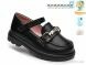 TOM.M T68131A, 580.00, 8, 26-33