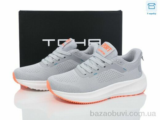 Laguna 2315 grey-orange, 670.00, 8, 36-41