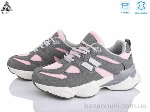 STILLI Group NB300-37 шкіра піна, 790.00, 8, 36-41