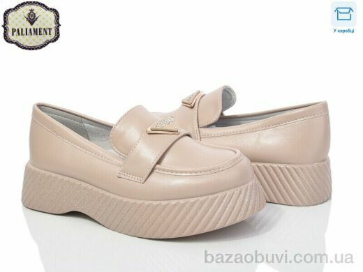 PALIAMENT W65-2, 450.00, 8, 32-37