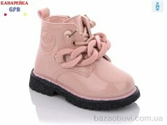 GFB-Канарейка G1393-3, 300.00, 8, 21-25