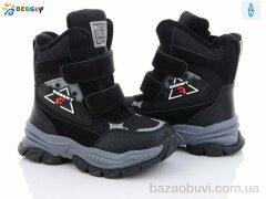 Bessky-Kellaifeng B2972-2B, 520.00, 8, 27-32