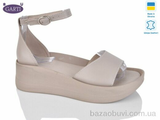 Garti 0199 беж шкіра, 550.00, 6, 36-40
