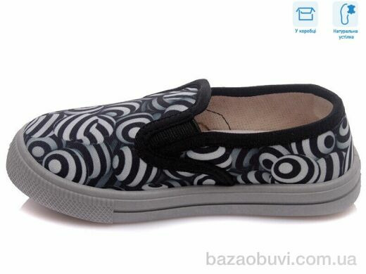 Weestep R107850220, 4.60, 8, 27-34