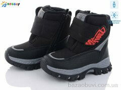 Bessky-Kellaifeng B3036-5A світловідбивач, 480.00, 8, 23-28