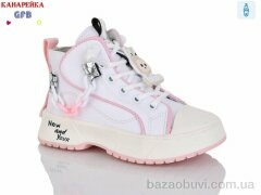 GFB-Канарейка G1448-5, 180.00, 8, 21-26