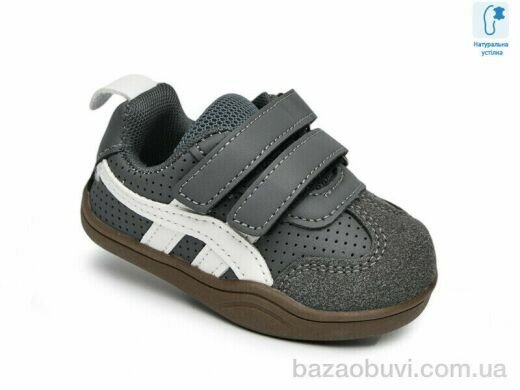 TOM.M 11736B, 420.00, 8, 19-24