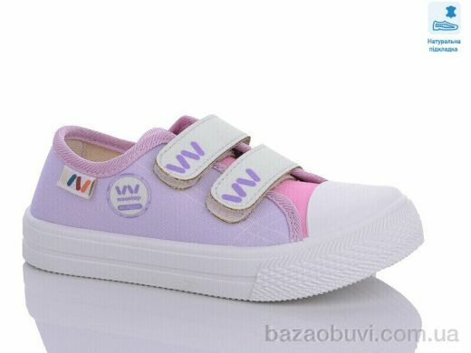 Prime-Opt Weestep WS-R107850551-WS, 215.00, 8, 25-30