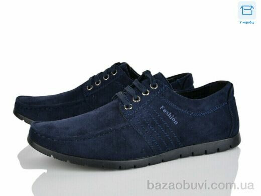 Svit D61-19F, 280.00, 8, 40-45