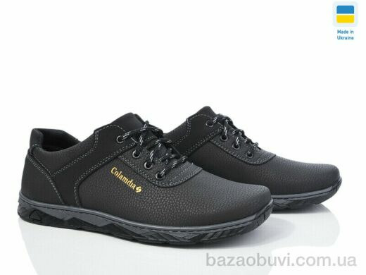 Paolla С22 чорний, 480.00, 8, 40-45