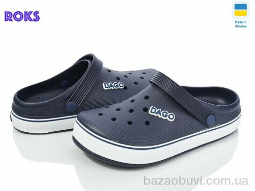 Roks Dago 419 синій, 220.00, 8, 37-41