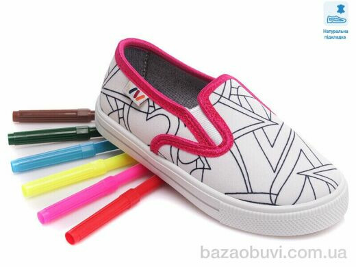 Prime-Opt Weestep WS-R107850349-WS, 190.20, 8, 27-34