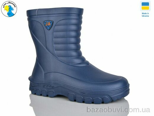 Jose Amorales 125151-46A, 8.00, 6, 41-46