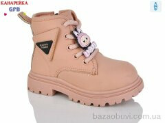 GFB-Канарейка F2525-4, 490.00, 8, 26-31