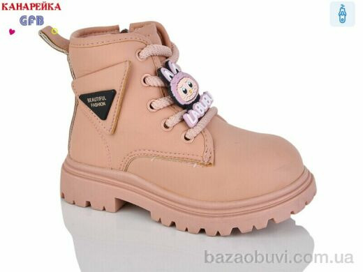 GFB-Канарейка F2525-4, 490.00, 8, 26-31