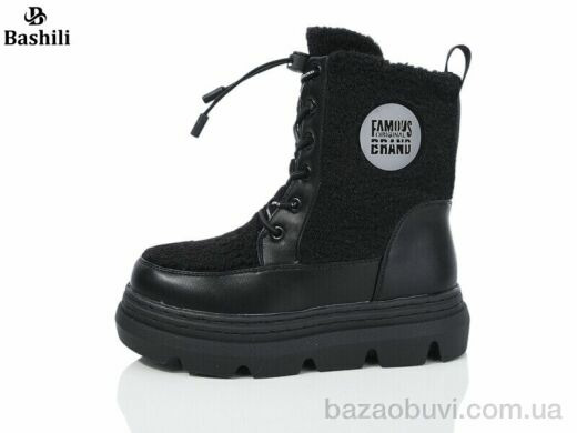 Башили G93A46-2, 600.00, 8, 32-37