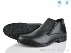 Nasite M129-2C, 790.00, 8, 40-45