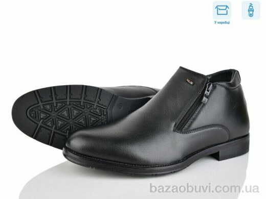 Nasite M129-2C, 790.00, 8, 40-45