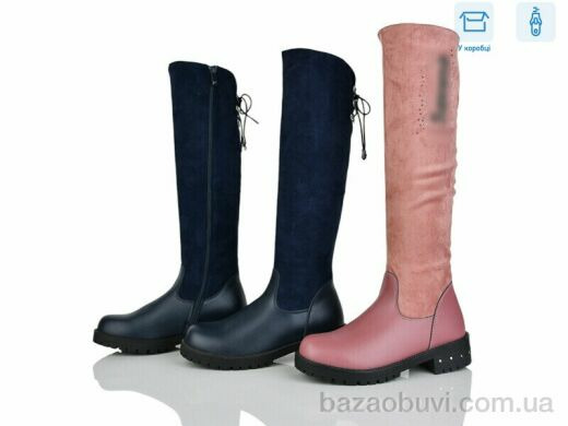 ВЗУТТЯ+ Ф11-4 mix, 185.00, 16, 34-38