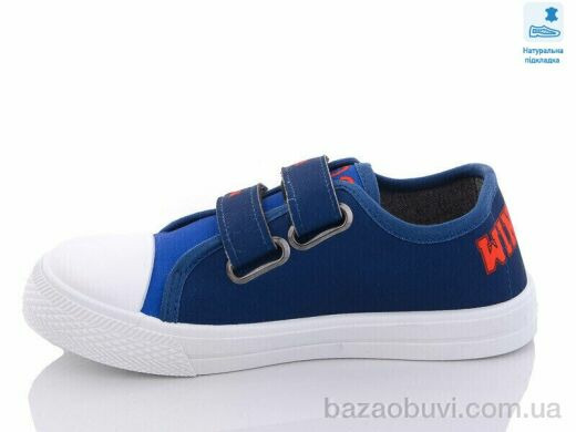 Prime-Opt Weestep WS-R107850450-WS, 219.40, 8, 31-36