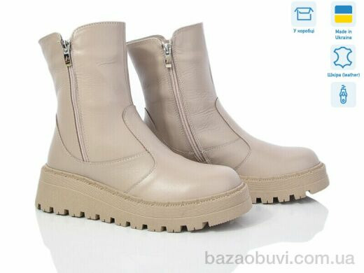 Ailinda 934-26M, 890.00, 6, 37-40