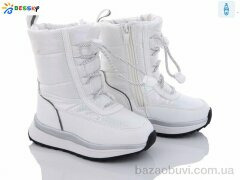 Bessky-Kellaifeng BM3052-3B, 520.00, 8, 26-31