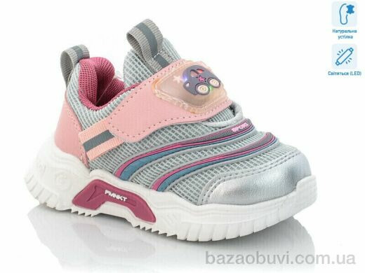 Xifa kids 9090F LED, 210.00, 8, 21-26