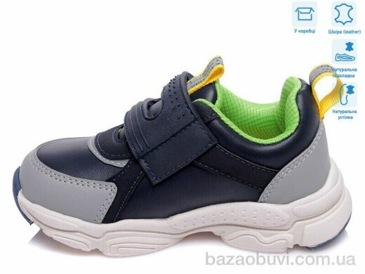 Weestep R822353322 DB1, 10.43, 8, 21-26