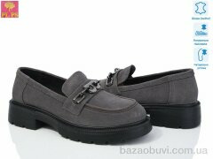 PLPS R045-8, 600.00, 6, 36-41