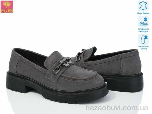 PLPS R045-8, 600.00, 6, 36-41