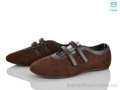 Pryama Vigoda 4330-W5231-14, 340.00, 8, 36-41