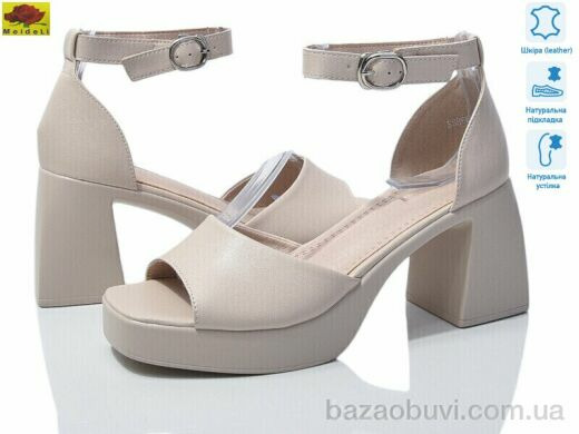 Mei De Li SS8665-12, 550.00, 8, 36-41