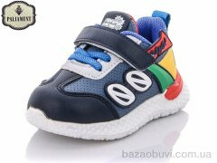 PALIAMENT K700-5, 220.00, 8, 21-26