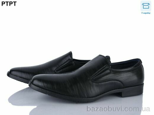 PTPT S3810, 490.00, 8, 40-45