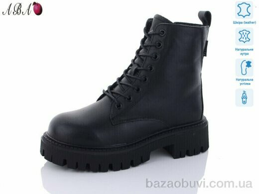 Aba D2ABA2, 1160.00, 6, 36-41