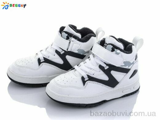 Bessky-Kellaifeng B1844-1B, 300.00, 8, 26-31