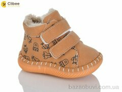 Clibee-Apawwa FD120 camel, 350.00, 8, 18-21