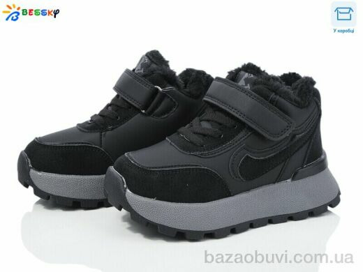 Bessky-Kellaifeng BM3974-1B, 615.00, 8, 27-32