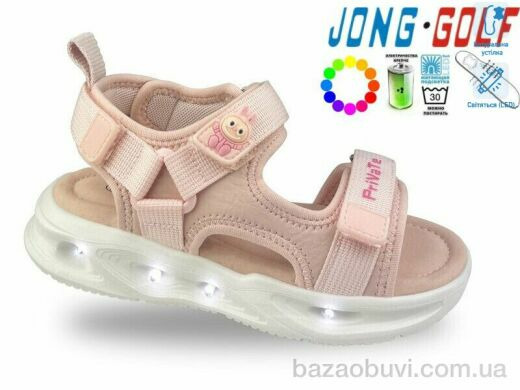 Jong Golf B20703-8 LED, 430.00, 8, 27-32