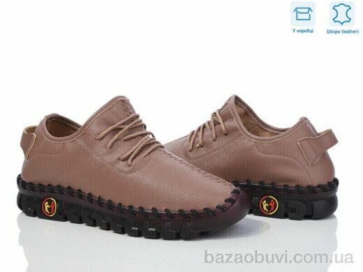 Захар-Gold 0T6-3, 300.00, 8, 36-41