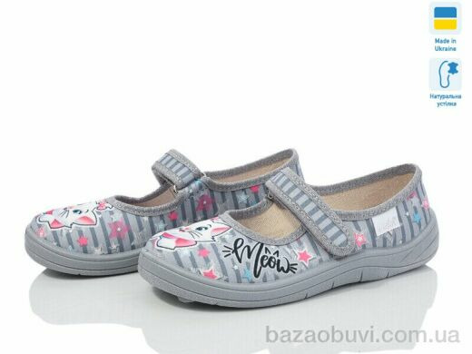 Цветик Аліна 360-306, 340.00, 6, 25-30